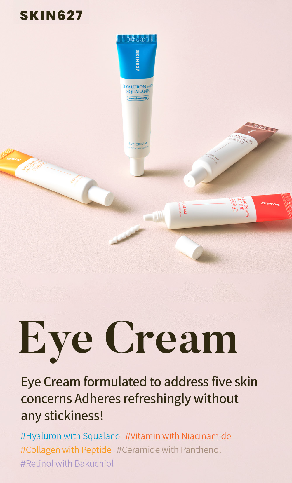 skin627_eye-cream-intro-01